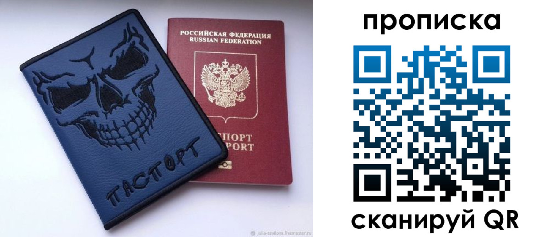 пропишу в квартире в Кинеле