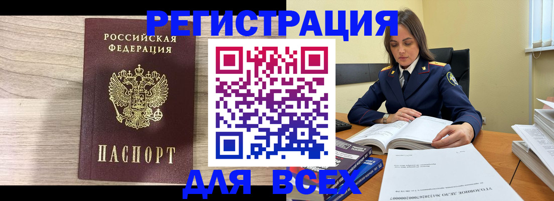 временная регистрация госуслуги в Кинеле
